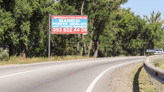 Билборд B в Харькове, 3х6  В'їзд в м. Харків ринок Лоск. Пісочин - Харків, в місто фото 1