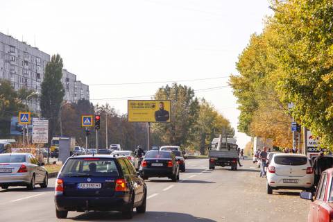 Billboard A in Kharkiv, 3х6  Saltivs'ke sose, 248, v centr Photo 1