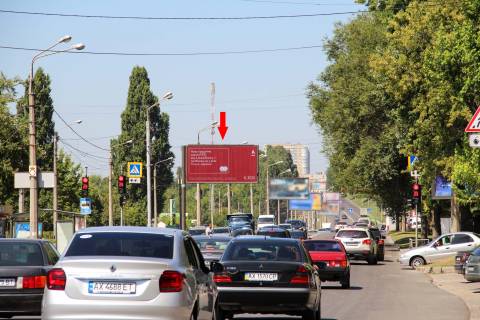 Призма B в Харькове, 3х6  Клочківська вул., 197, з центру - 382642 фото 1