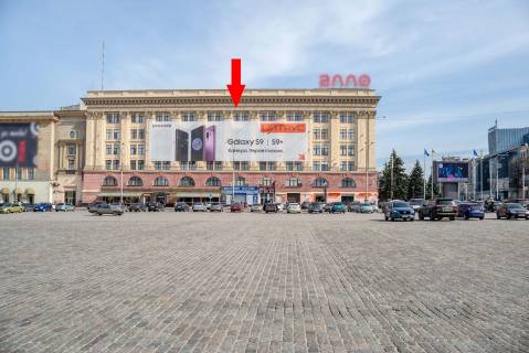 Билборд A в Харькове Свободы пл., 8 + Сумская ул. фото 1