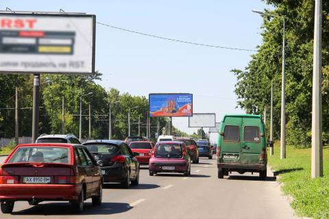 Білборд, Бігборд (Борд)  B у Харкові, 3х6  Клочківська вул., 340, з центру Фото 1