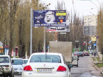 Билборд B в Харькове, 3х6  просп. Любові Малої (Постишева) 53, в центр фото 1