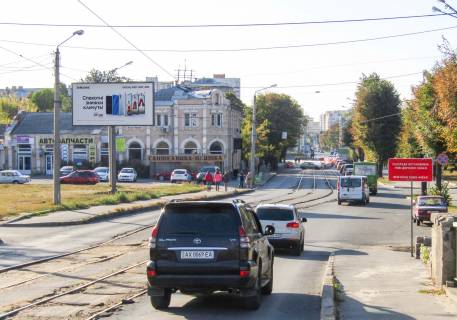 Billboard B in Kharkiv, 3х6  Plehanivs'ka st., 114, v centr Photo 1