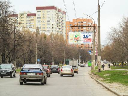Билборд A в Харькове, 3х6  Гвардійців-Широнінців вул., 18, з центру фото 1