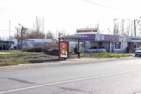 Ситилайт B в Харькове, 1,24х1,84  Мерефянское шоссе, 13-б (остановка "Резервная"), в центр фото 1