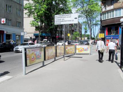 Сiтiлайт B у Харкові, 1,2х1,8  Сковороди (Пушкінська) вул., 70 Фото 1