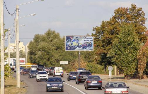 Білборд, Бігборд (Борд)  A у Харкові, 3х6  Полтавський шлях вул., 207-а, в центр Фото 1