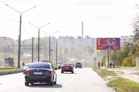Билборд A в Харькове, 3х6  Тракторобудівників пр-т (навпроти будинку № 124), в центр фото 1