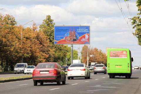 Билборд A в Харькове, 3х6  просп. Льва Ландау (50-річчя СРСР) 136, в центр фото 1