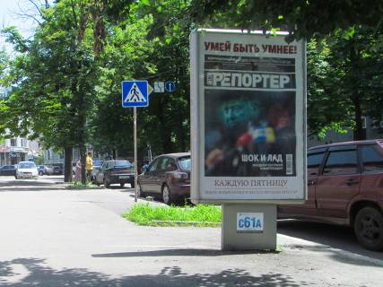 Сiтiлайт A у Харкові, 1,2х1,8  Гіршмана вул., 11/27 Фото 1