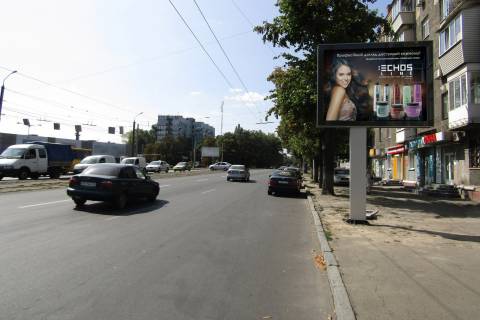 Скролер, Скрол A у Дніпро (Дніпропетровськ), 3,1х2,2  Незалежності (Титова) вул., 1 - 452354 Фото 1