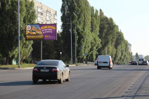 Білборд, Бігборд (Борд)  B у Харкові, 3х6  Академика Павлова ул., 164, в центр Фото 1