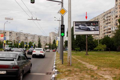 Білборд, Бігборд (Борд)  A у Харкові, 3х6  Людвіга Свободи пр-т, 32, з центру Фото 1