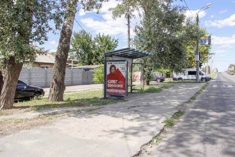 Ситилайт B в Харькове, 1,24х1,84  Леся Сердюка (Командарма Корка) ул., 21 (остановка ул. Ромашова), из центра фото 1
