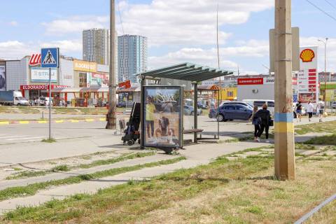 Ситилайт B в Харькове, 1,24х1,84  Героев Труда ул., 9 (2) (остановка Пески), из центра фото 1