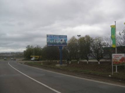 Билборд A в Николаеве, 6x3  Баштанское шоссе - АЗС, въезд фото 1