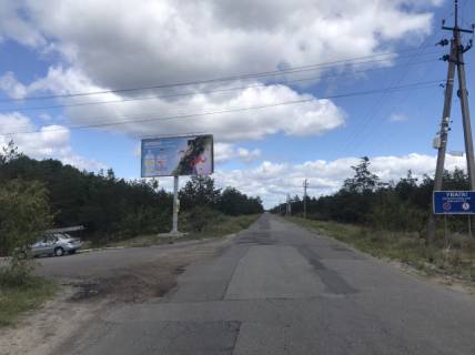 Билборд B на трассах Киевской области Траса Вишгород-Лебедівка, 35 км від дамби, напрямок Ровжі, заїзд на лиманне господарство Нептун фото 1