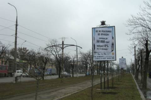 Нестандарт A в Николаеве просп. Богоявленский (район Зоопарка) фото 1