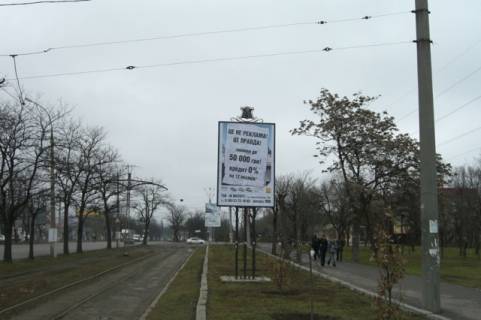 Пиллар A в Николаеве, 2x3  просп. Богоявленский (район Зоопарка) фото 1