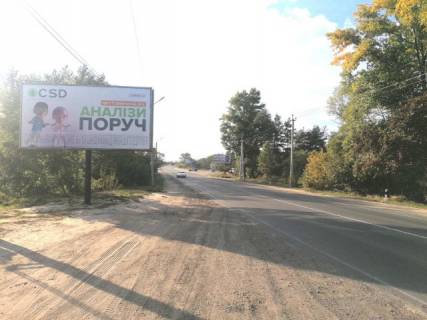 Билборд B в Киеве Траса Київ-Десна, ліворуч, 500м перед постом ДАІ, напрямок у Київ, Вишгород фото 1