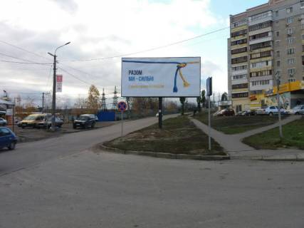 Білборд, Бігборд (Борд)  A у Вишгороді вул.Київська,2 СМ ЛОТОК, НОВА ПОШТА відділення №2, магазин будівельних товарів,напрямок вул.Кургузова Фото 1