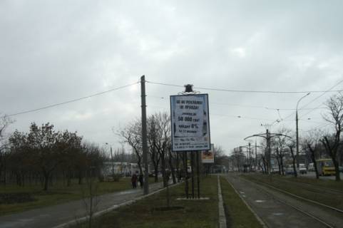 Pillar, Pillar B in Mykolaiv, 2x3  prosp. Bogoavlenskij (rajon Zooparka) Photo 1