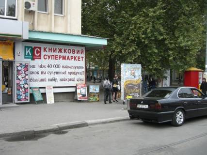 Ситилайт B в Николаеве, 1,2x1,8  ул. Соборная - ул. Потемкинская фото 1