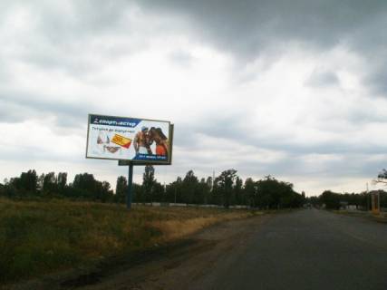 Билборд B в Николаеве, 6x3  Херсонское шоссе - въезд, 1 фото 1