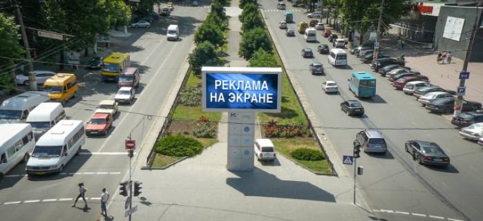 Билборд A в Николаеве пр-т Центральный - ул. Соборная фото 1