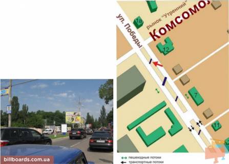 Ситилайт B в Черноморск (Ильичевск) пересечение ул.Победы, ул.Комсомольской, №001-В фото 1