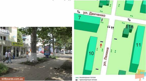 Ситилайт B в Черноморск (Ильичевск) пр. Мира, 10, №008-В фото 1
