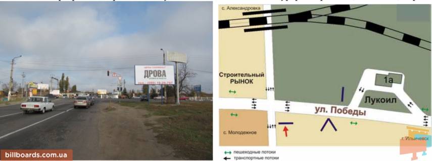 Билборд A в Черноморск (Ильичевск) перекрёсток ул.Промышленной, ул.Победы, №01-А фото 1