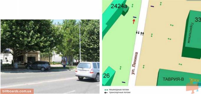 Ситилайт B в Черноморск (Ильичевск) ул. Ленина, 24, №033-В фото 1