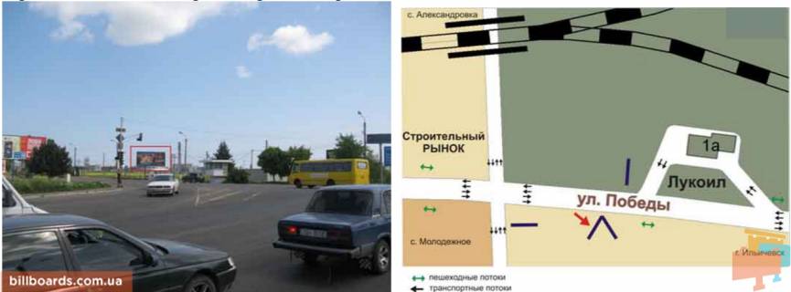 Билборд A в Черноморск (Ильичевск) ул.Промышленная, пост ГАИ, №03-А фото 1