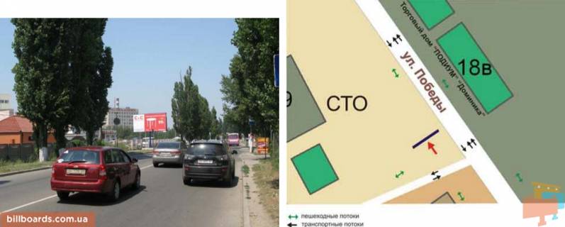 Билборд B в Черноморск (Ильичевск) ул.Победы, ТЦ"Подиум", №23-Б фото 1