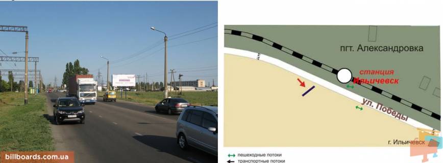 Билборд A в Черноморск (Ильичевск) ул.Промышленная, район автозаправки "БРСМ", №40-А фото 1