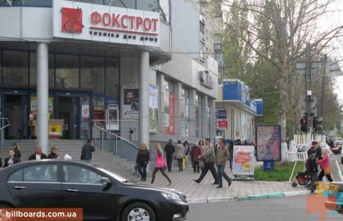Ситилайт B в Черноморск (Ильичевск) перекрёсток ул. 1 Мая, ул. Ленина (ТЦ "Глобус"), №030-В фото 1