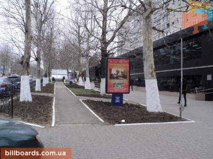 Ситилайт A в Черноморск (Ильичевск) ул. Ленина, 19, ресторан "Акватория", №021-А фото 1
