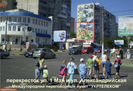 Брандмауэр A в Черноморск (Ильичевск) ул.1Мая,13, №50-Низ фото 1