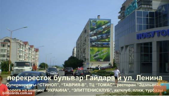 Брандмауер A у Чорноморськ (Іллічівськ) бульвар Гайдара,3,54-А Фото 1