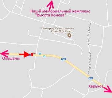 Билборд B в Солоницевке, 3х6  поворот на Висоту Маршала Конєва- у бік Харкова схема