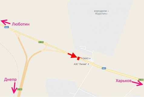 Билборд B на трассах Харьковской области, 3х6  Траса Київ-Харків-463 км-сел. Н. Коротич -біля АЗС ОККО та терміналу Нової пошти-4-у бік Харкова схема