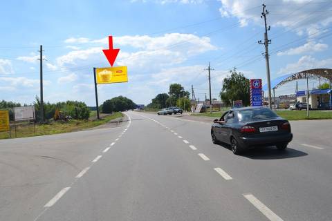 Билборд B в Харькове сел. Циркуни-вул. Соборна-біля АЗС-прапорець №1- у бік Харкова фото 1