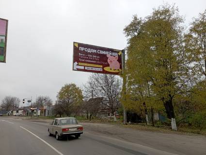 Билборд A в Мерефе Мерефа-вул. Дніпровська-вул. Воровського-прапорець №1-у бік Харкова фото 1