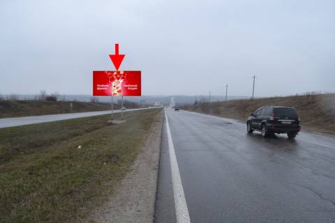 Білборд, Бігборд (Борд)  A у Харкові просп. Героїв Харкова (Московський) - Ростовська траса - АЗС Аеліта-3-виїзд із міста Фото 1