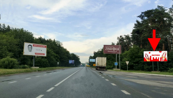 Билборд A в Харькове вул.Залютинська -біля АЗС ОККО-5-в центр фото 1