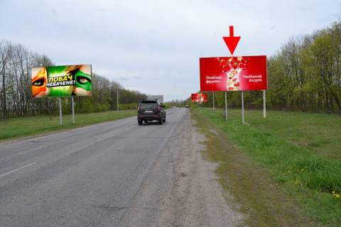 Білборд, Бігборд (Борд)  A на трасах Харківської області, 3х6  Салтівське шосе -развязка з окружної-5 виїзд з міста в ст. Ст. Салтова Фото 1