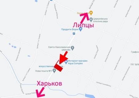 Білборд, Бігборд (Борд)  A у Циркунях сел. Циркуни-вул. Соборна - біля відділення Нової пошти - у бік Харкова схема