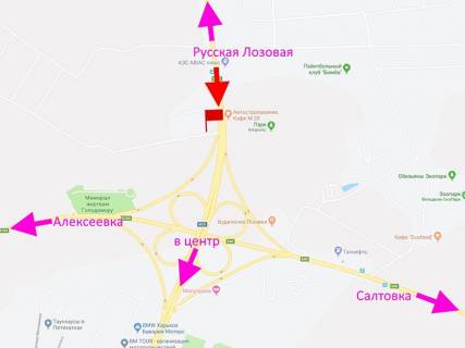 Билборд A в Харькове Харківське шосе-пост Поліції-прапорець №1-в центр схема