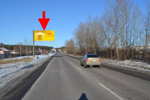 Billboard B in Vasishcheva sel. Vasiseve-st. Oreskova  -st. Pivnicna - u bik Harkova Photo 1